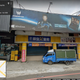 Pictured is a Sunfar 3C shop.